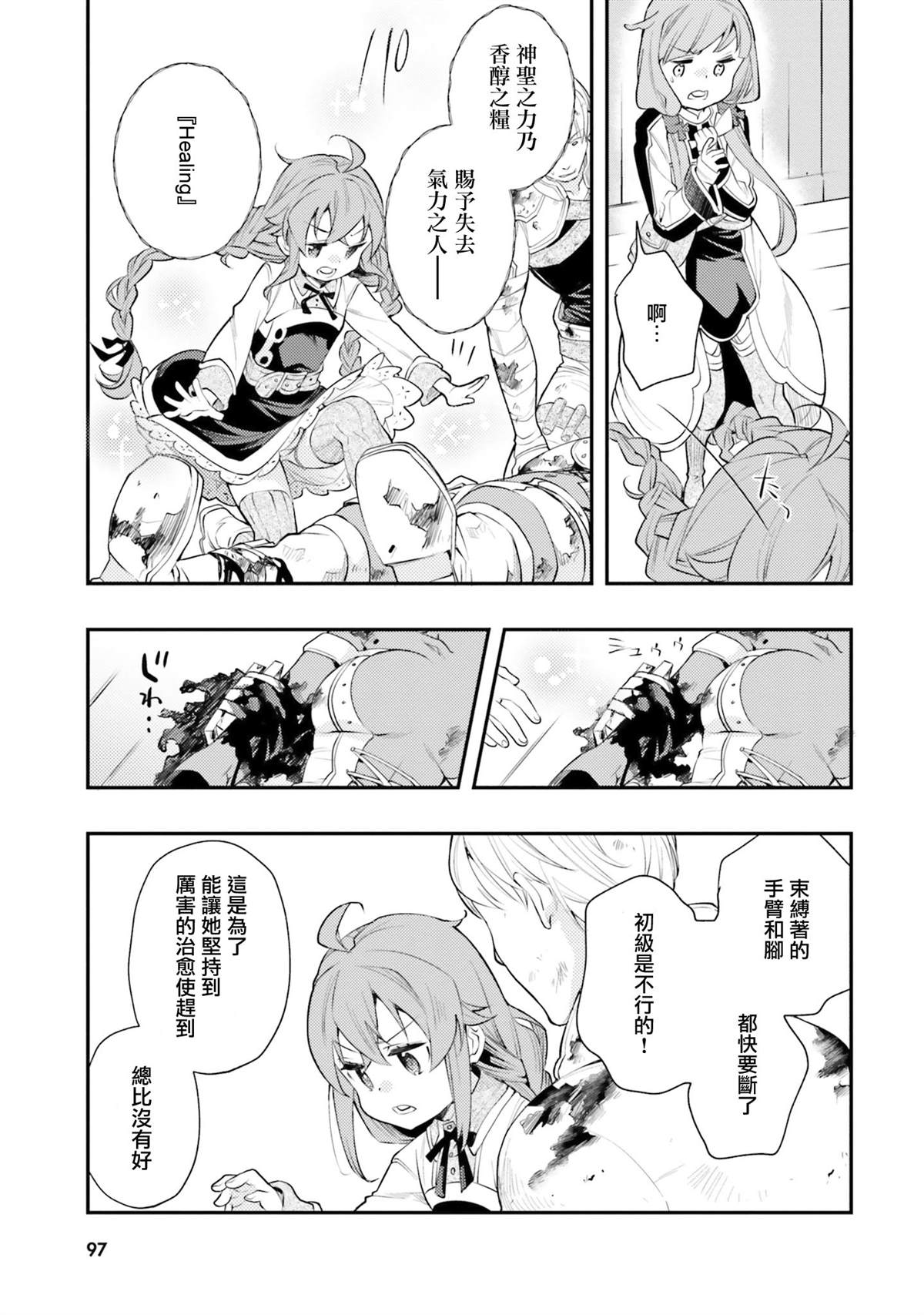 第100页