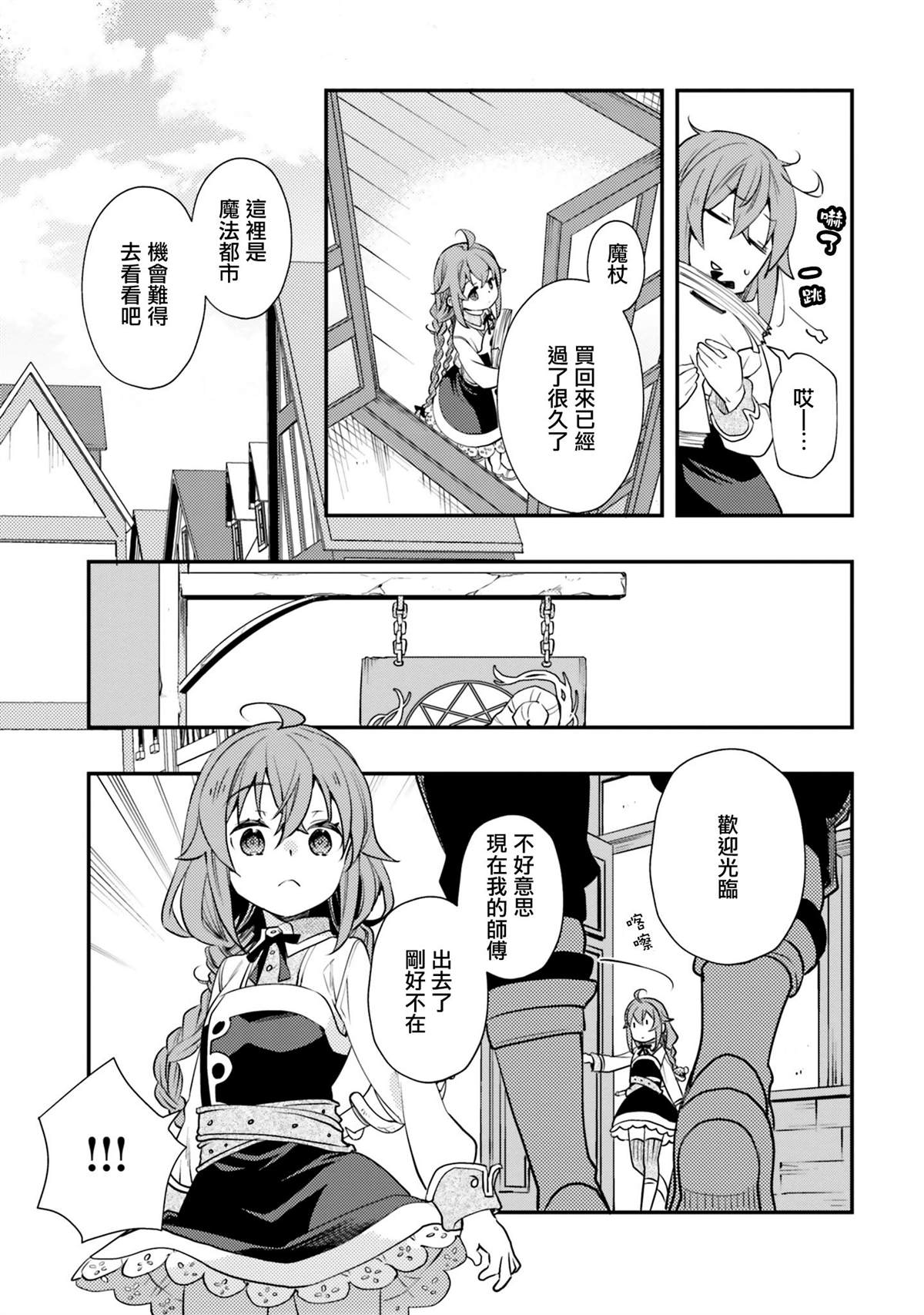 第104页