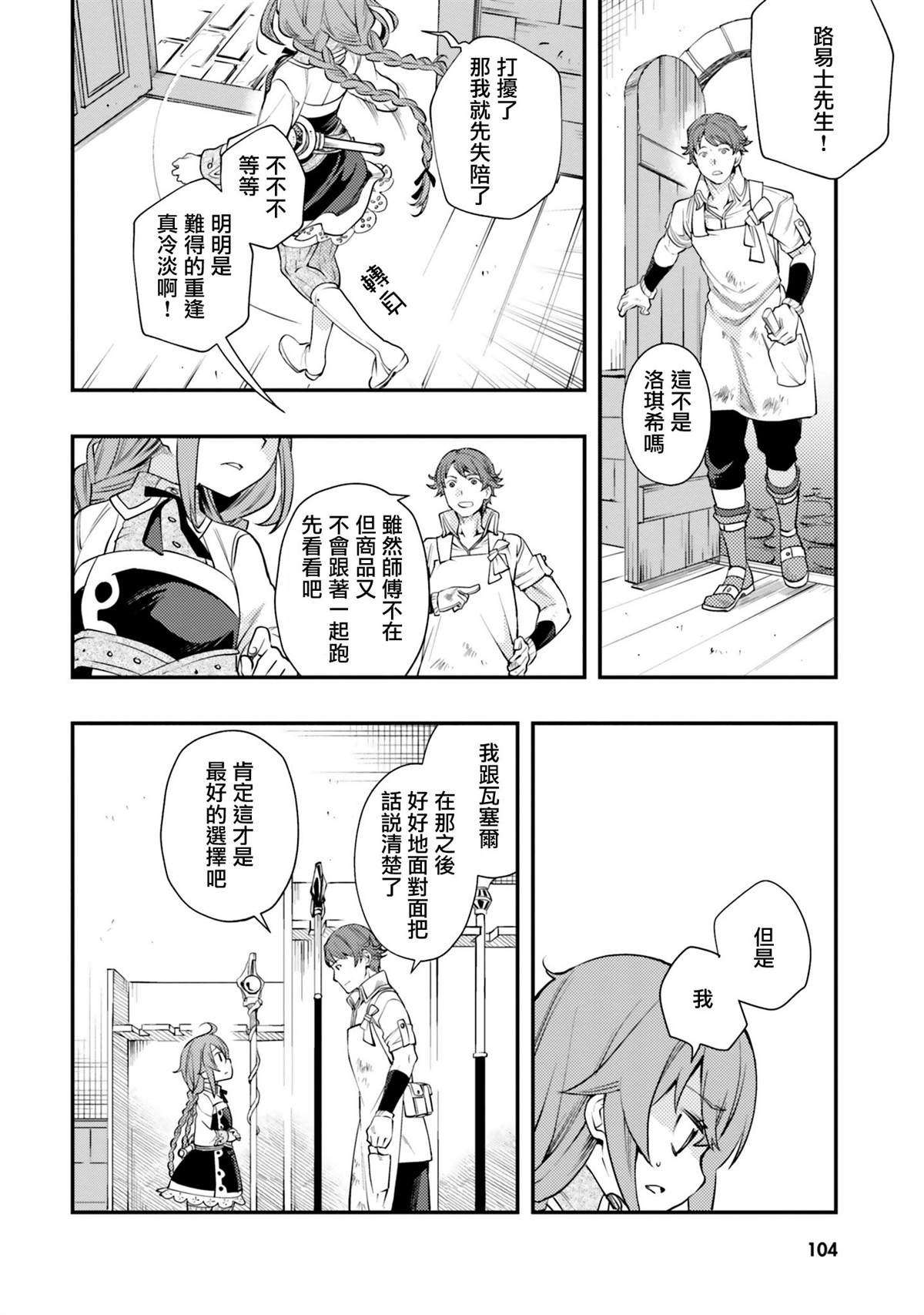 第105页