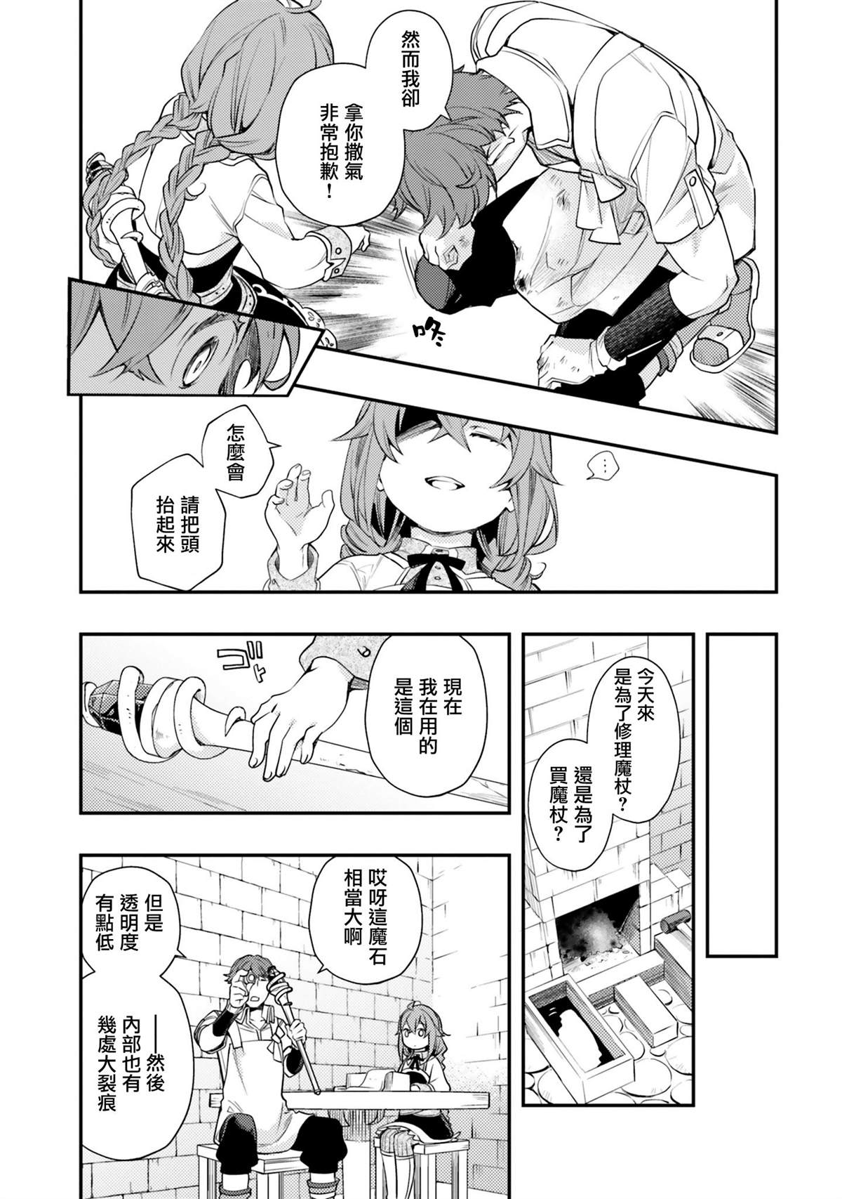第106页