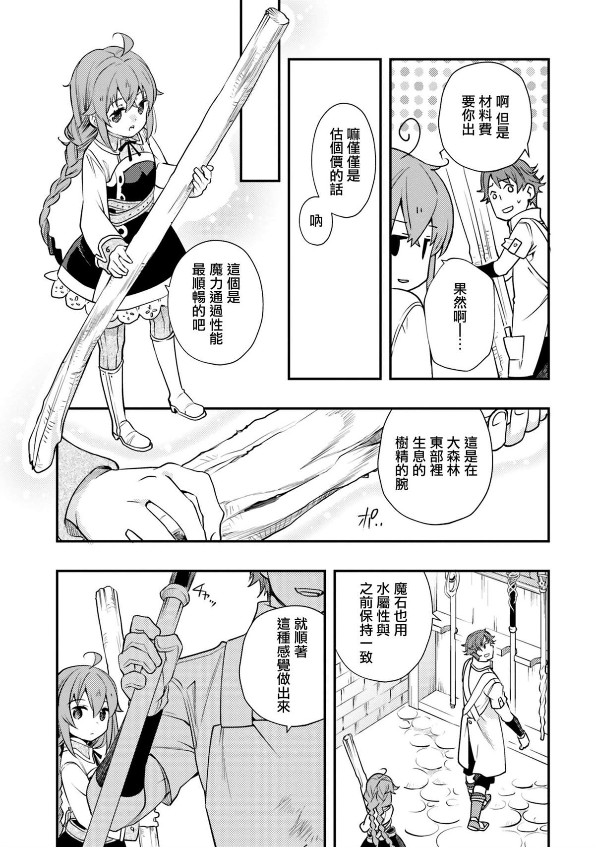 第108页