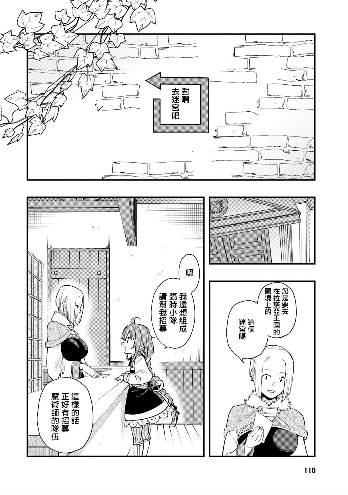 第111页