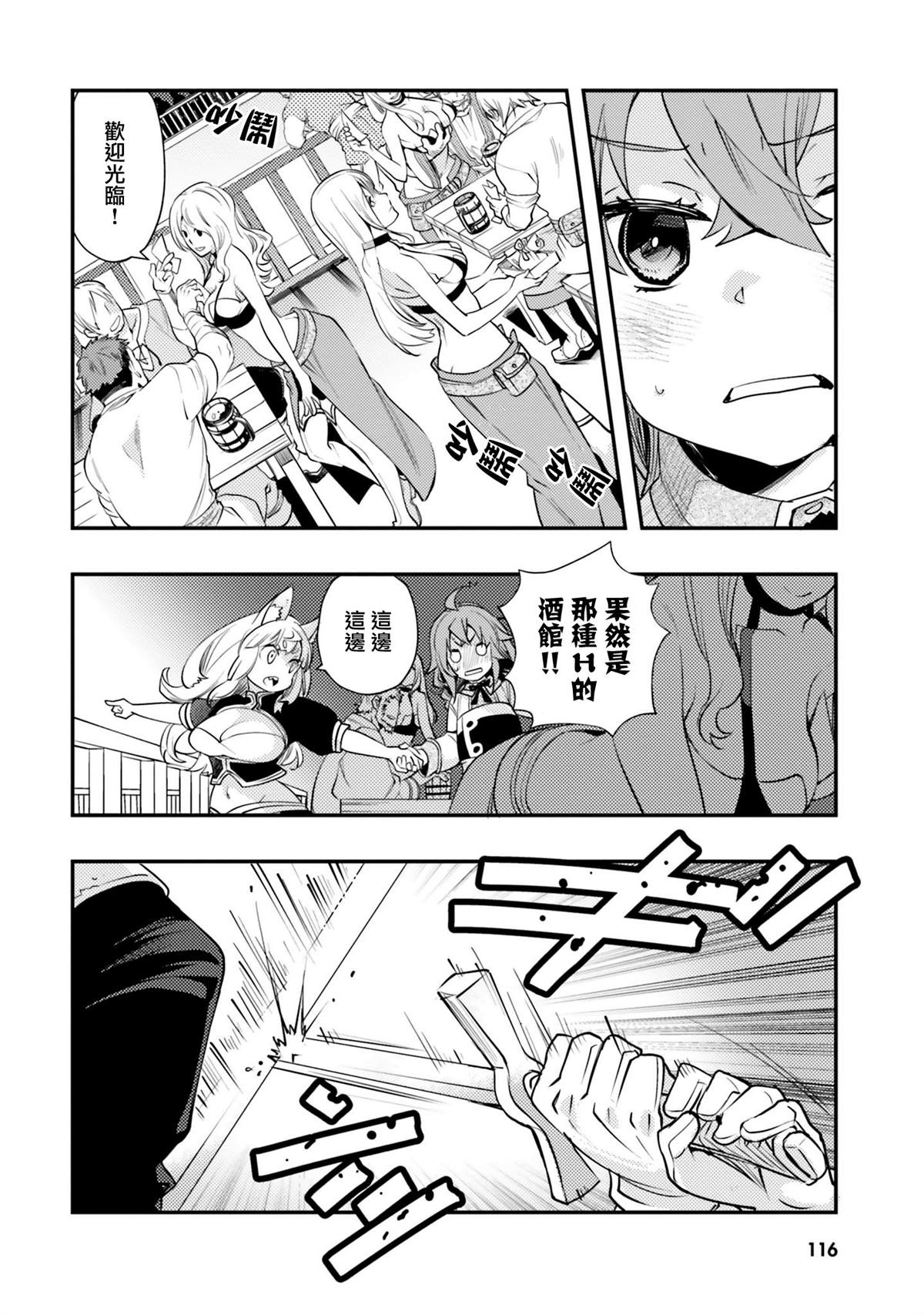 第117页
