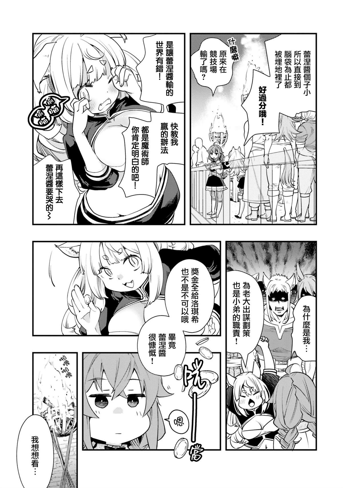 第120页