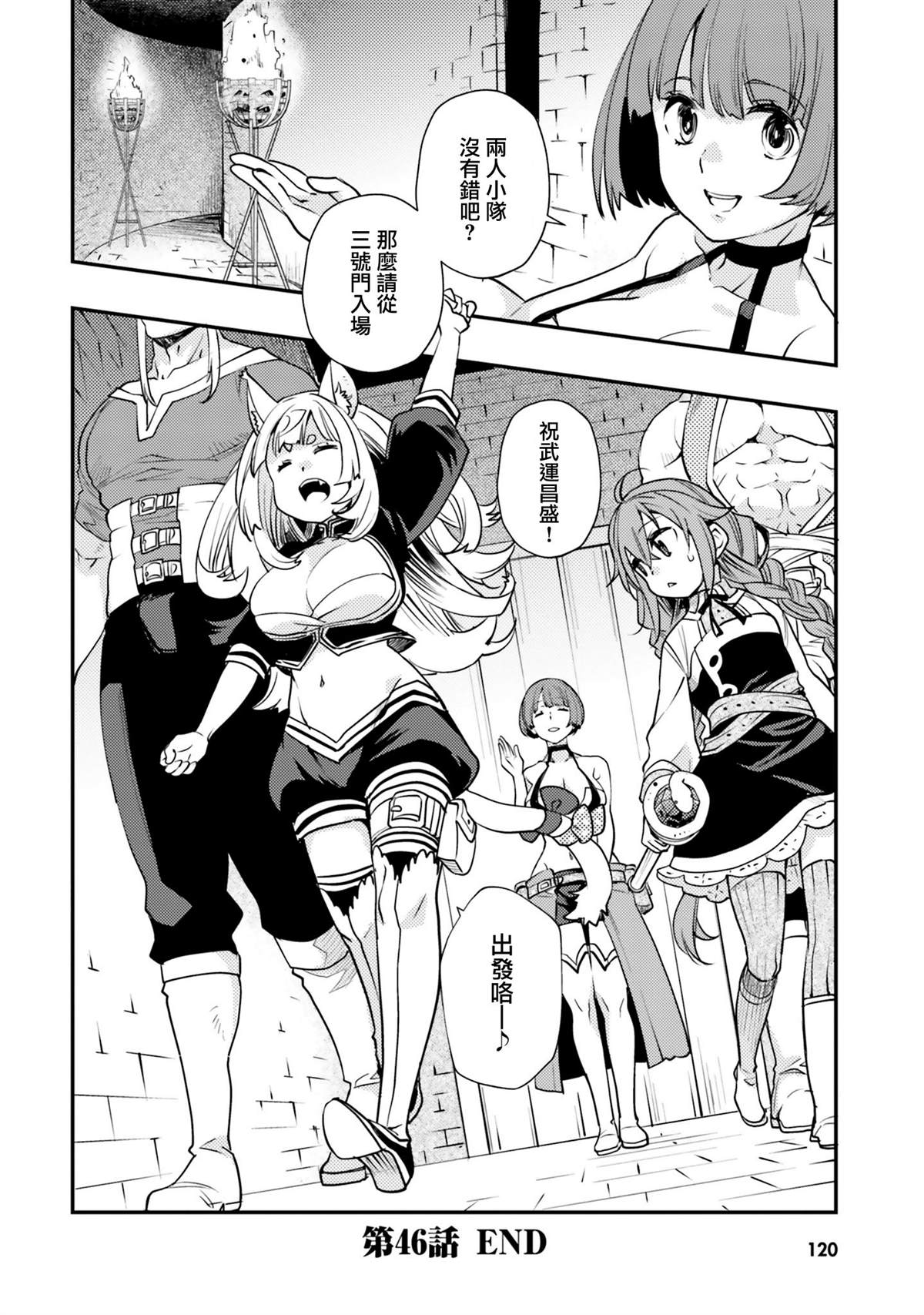 第121页