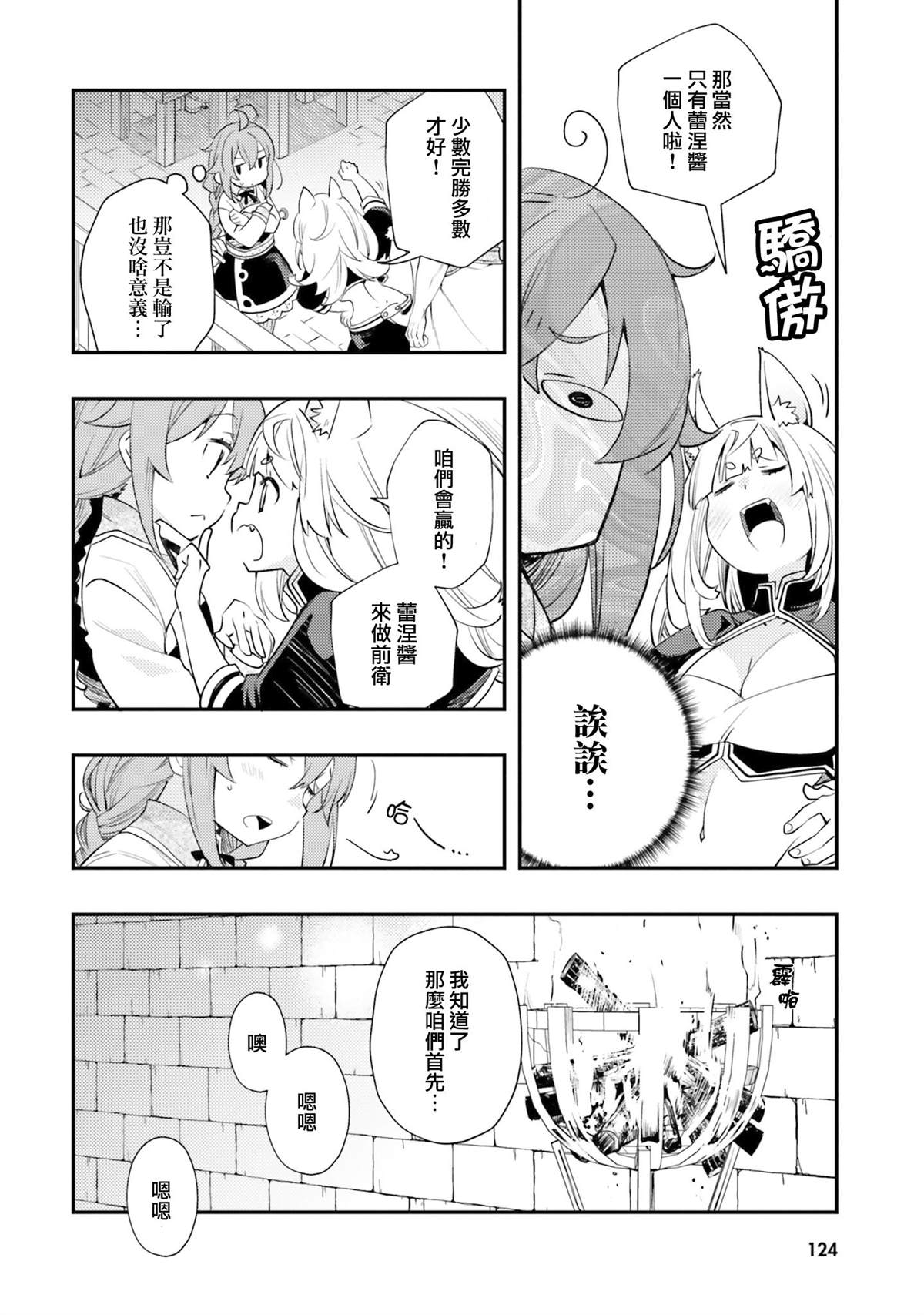 第125页