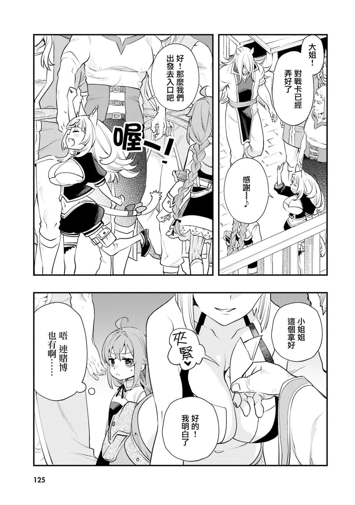 第126页