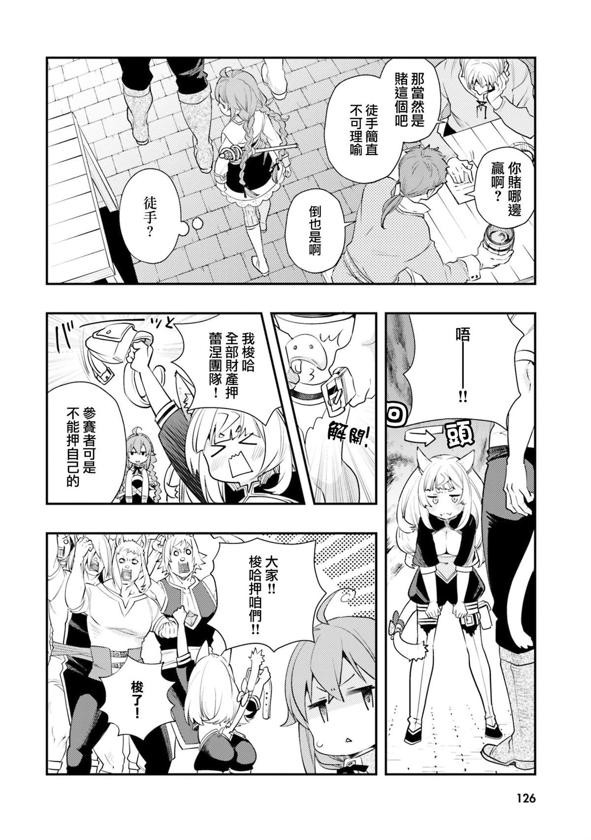 第127页