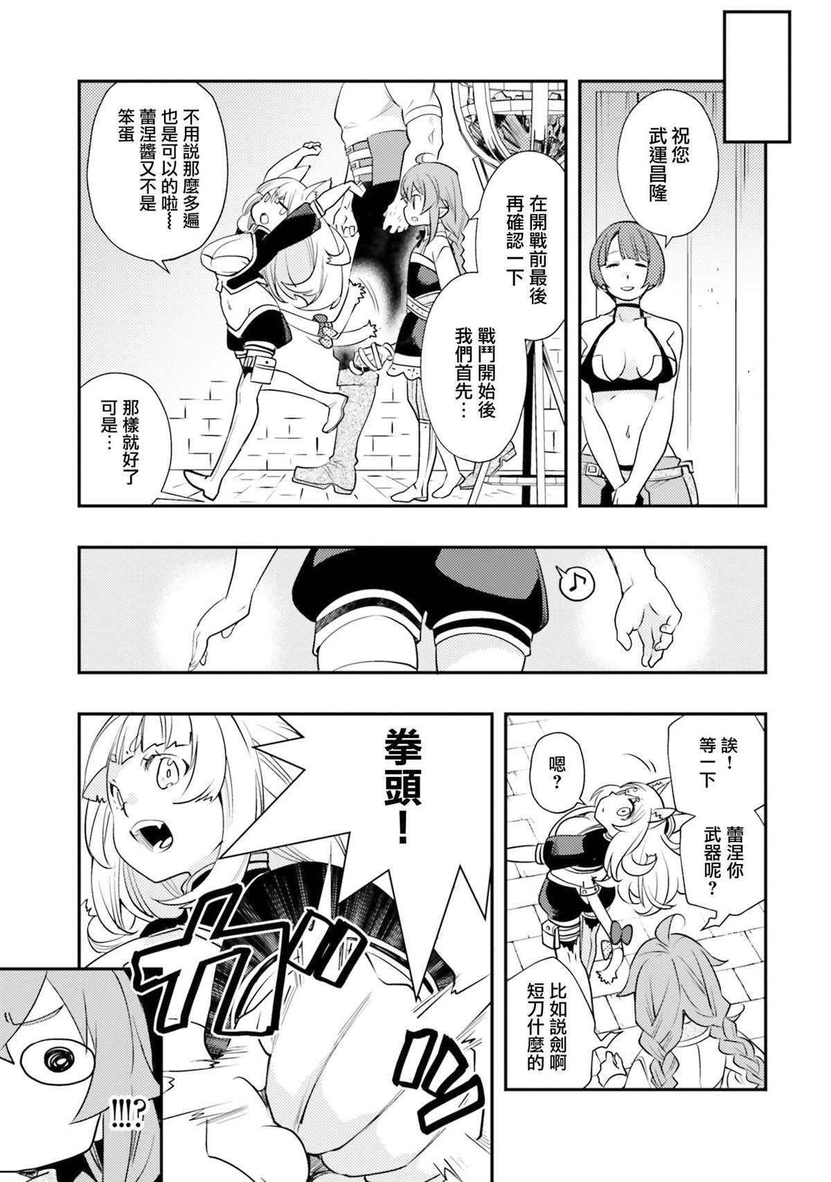 第128页