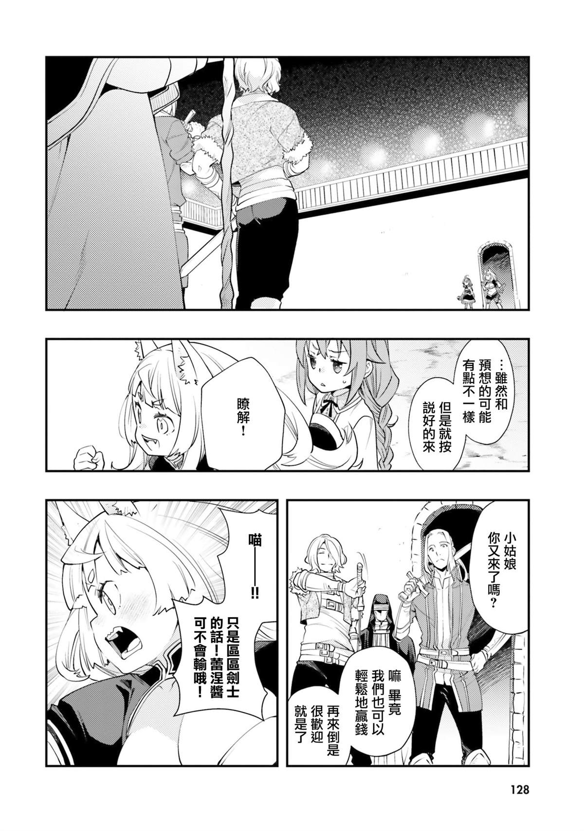 第129页