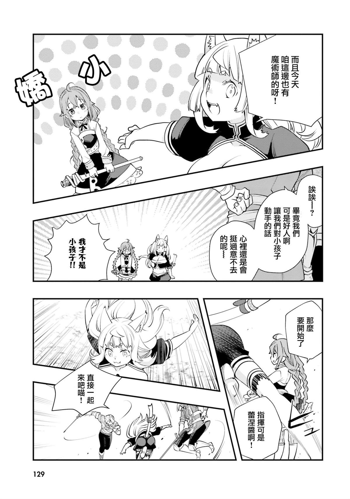 第130页