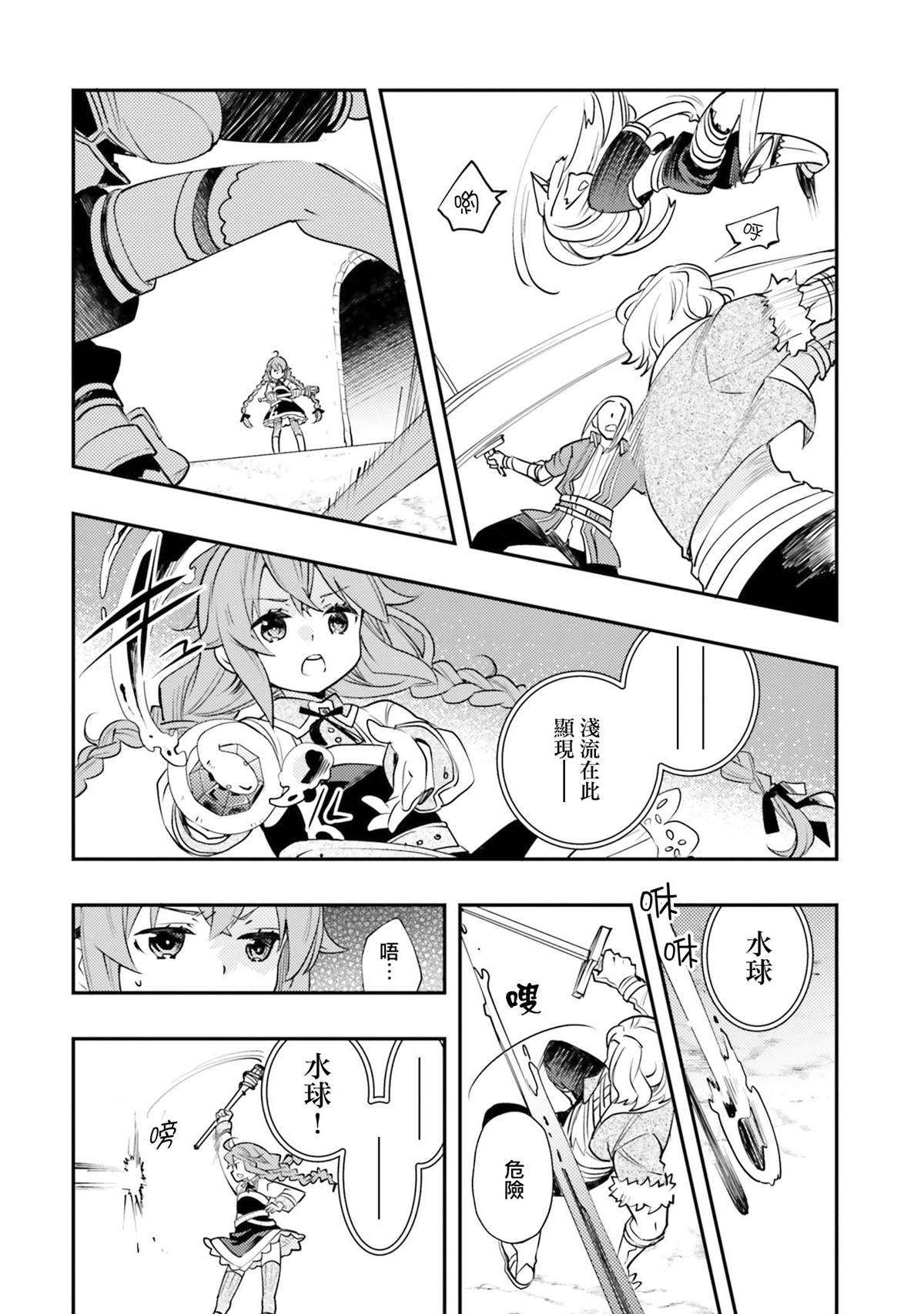 第131页