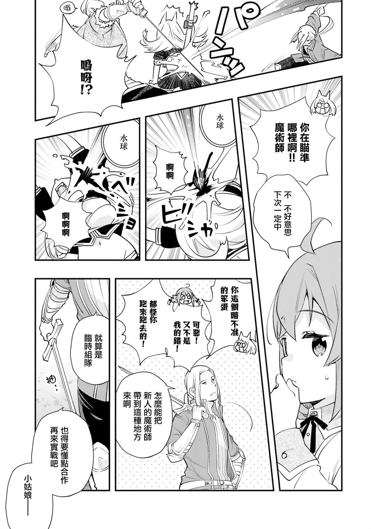 第132页