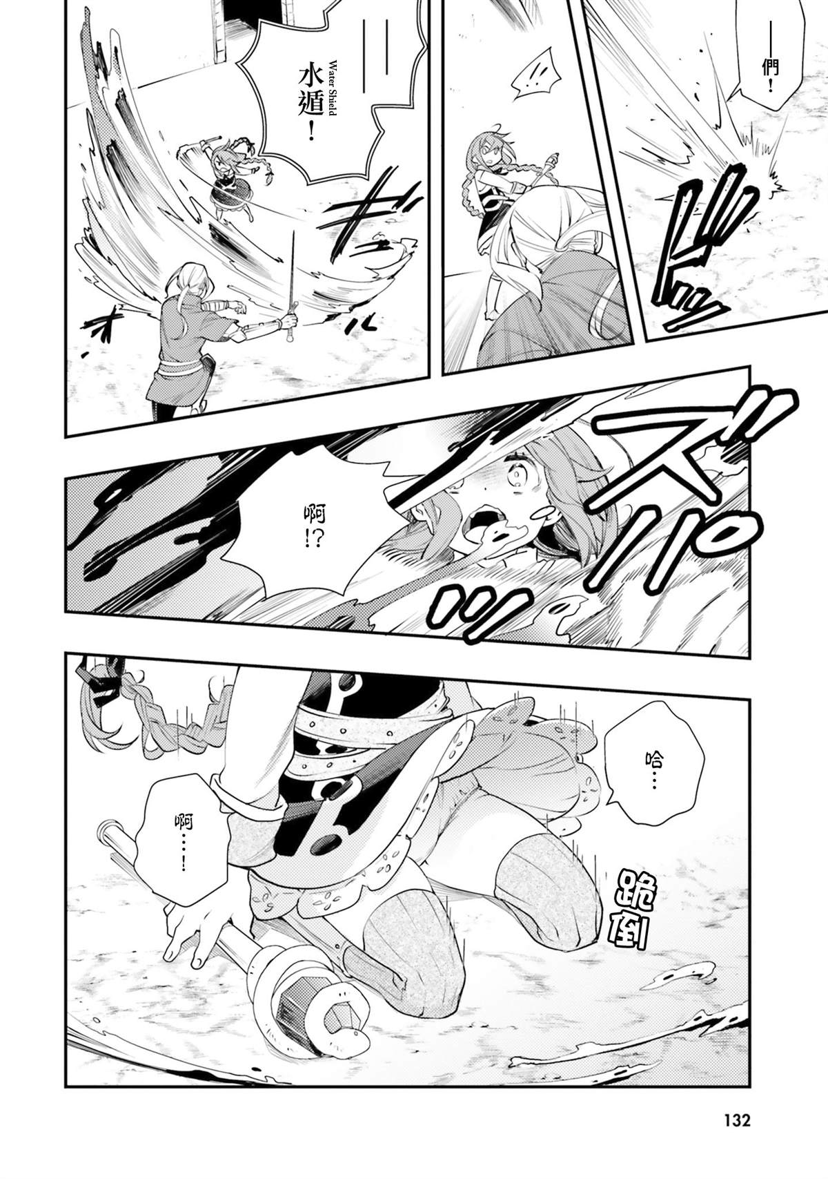 第133页