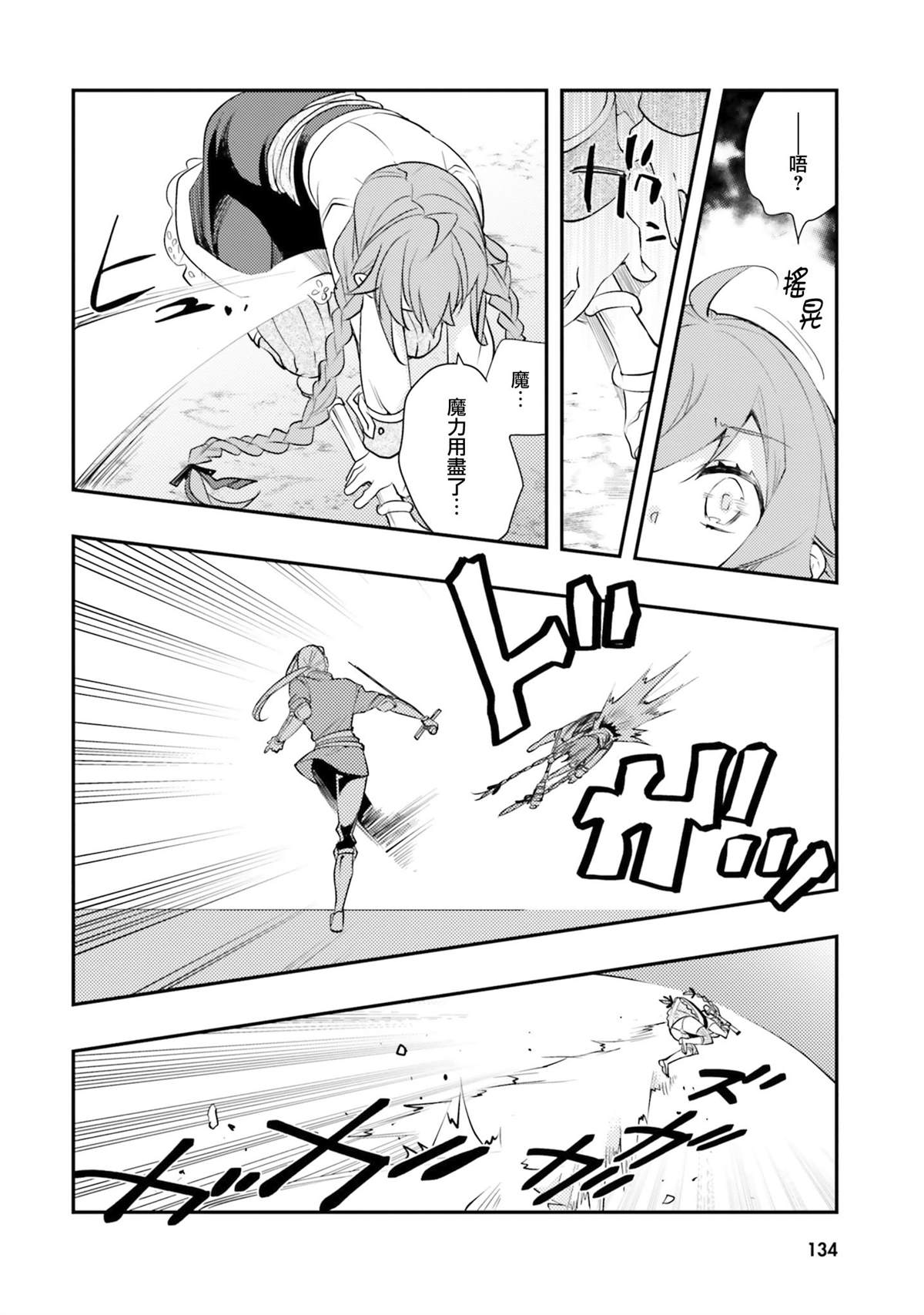 第135页