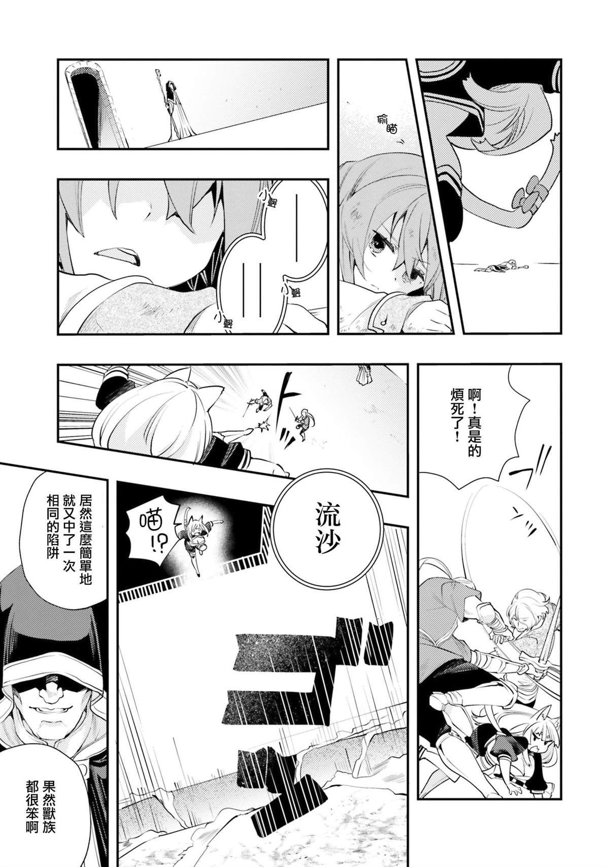 第138页