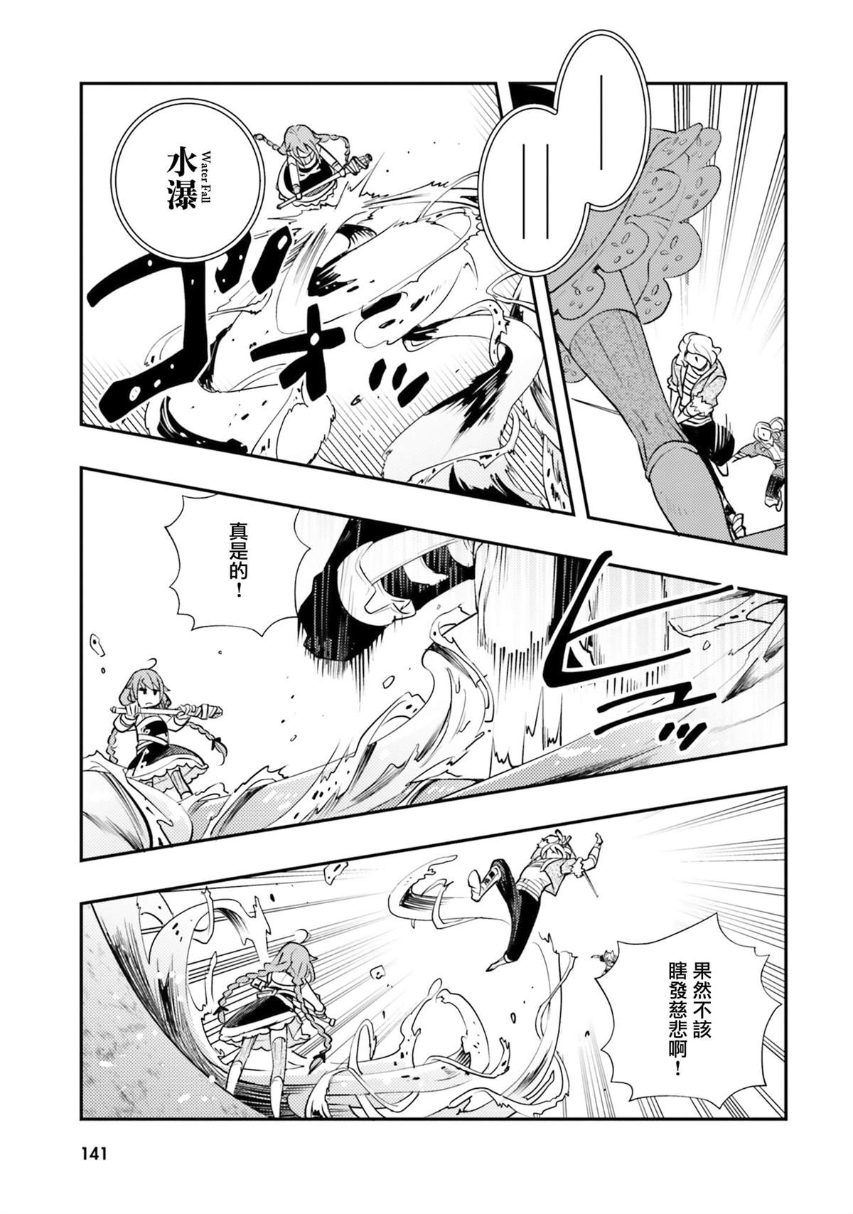 第141页