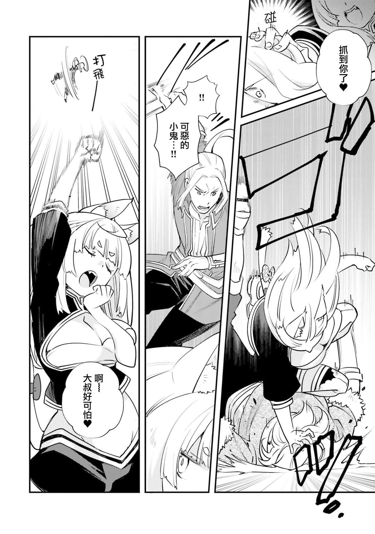 第142页