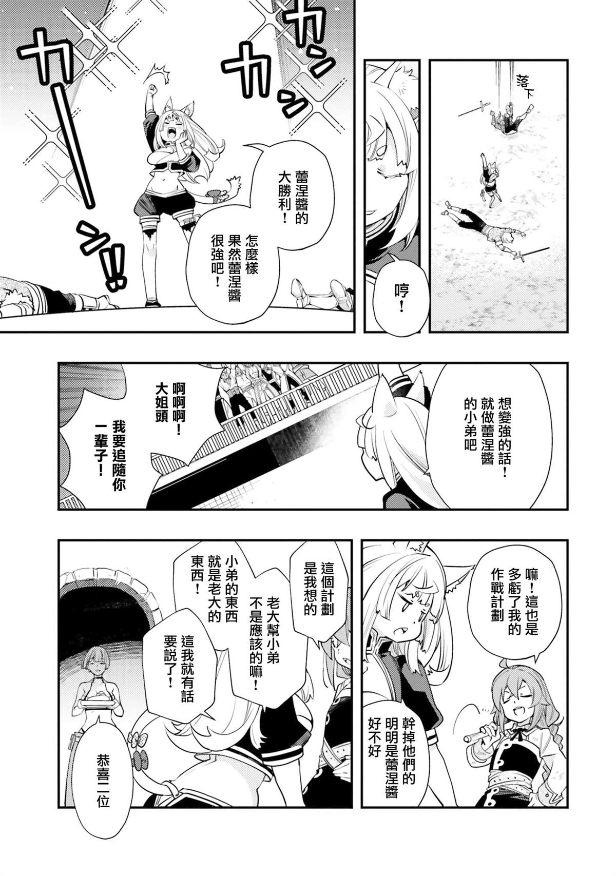 第143页