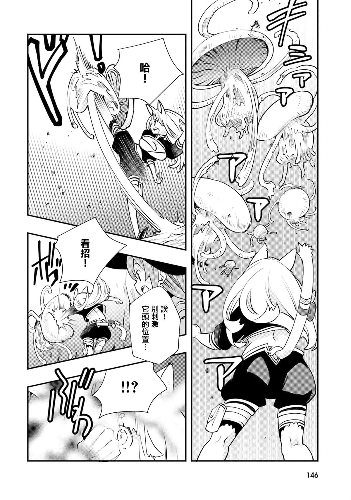 第146页