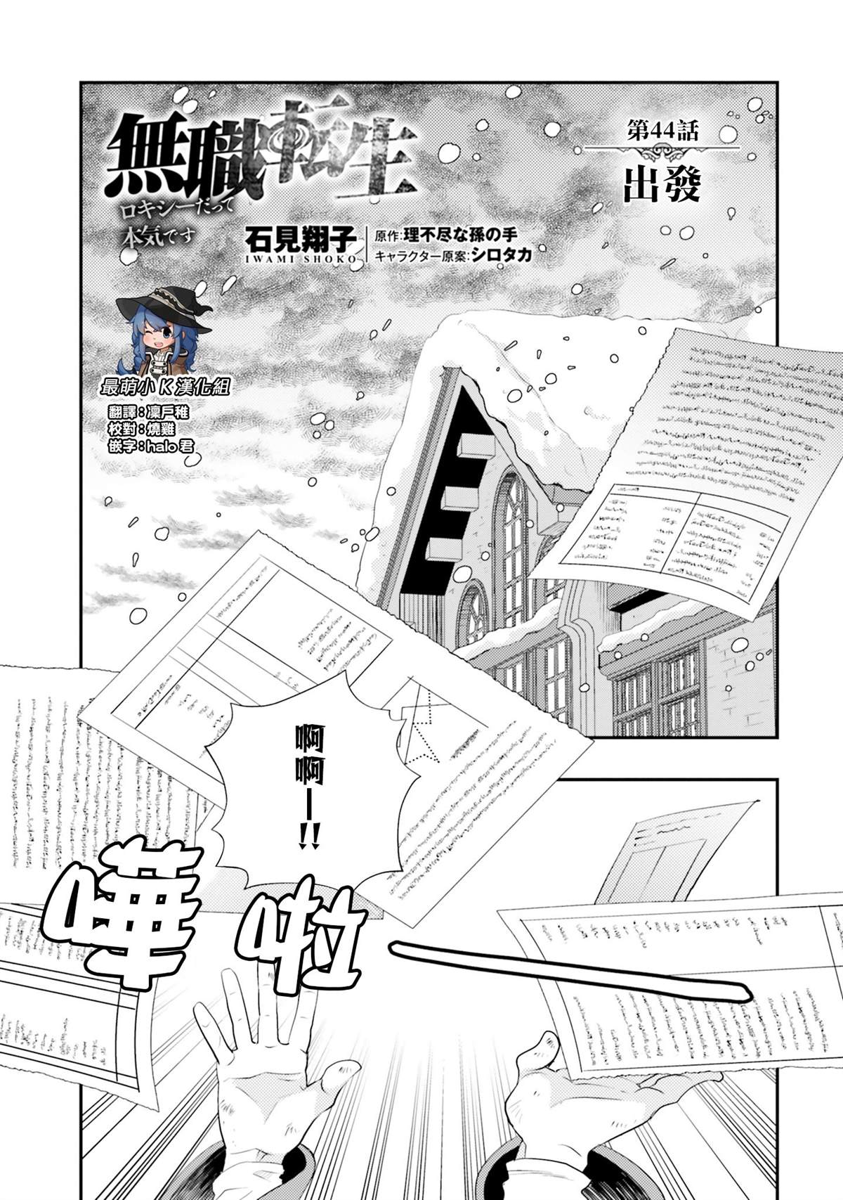 第34页