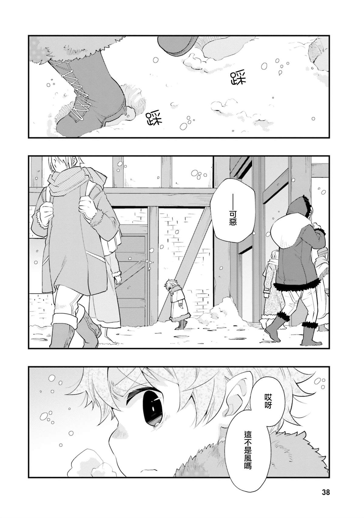 第39页