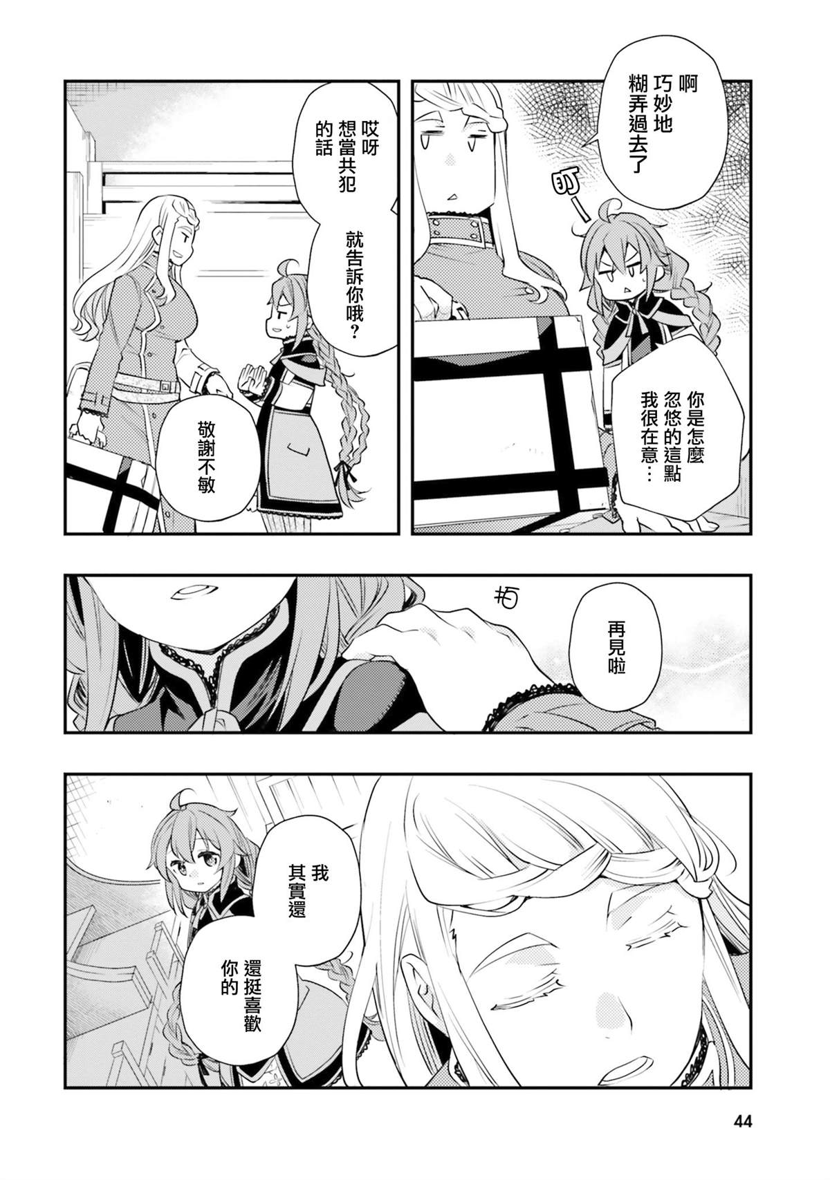 第45页