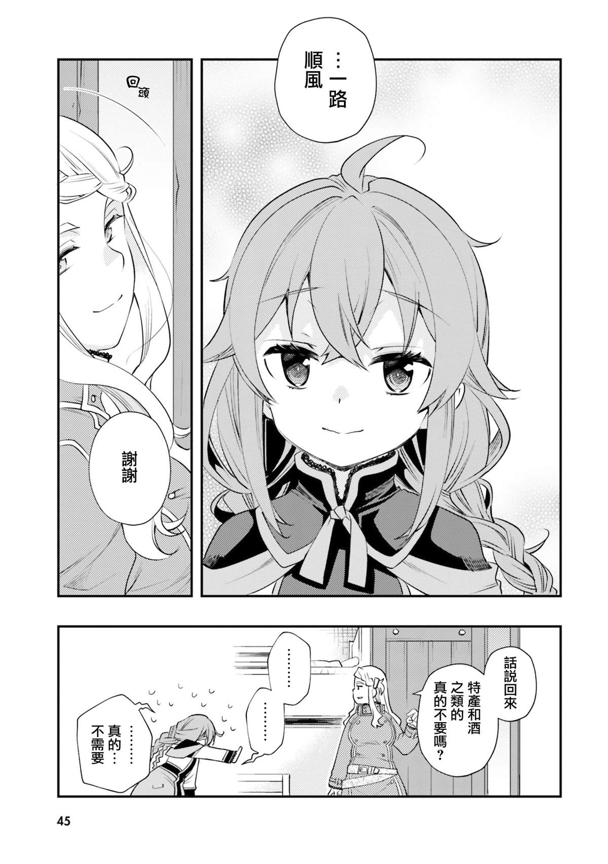 第46页