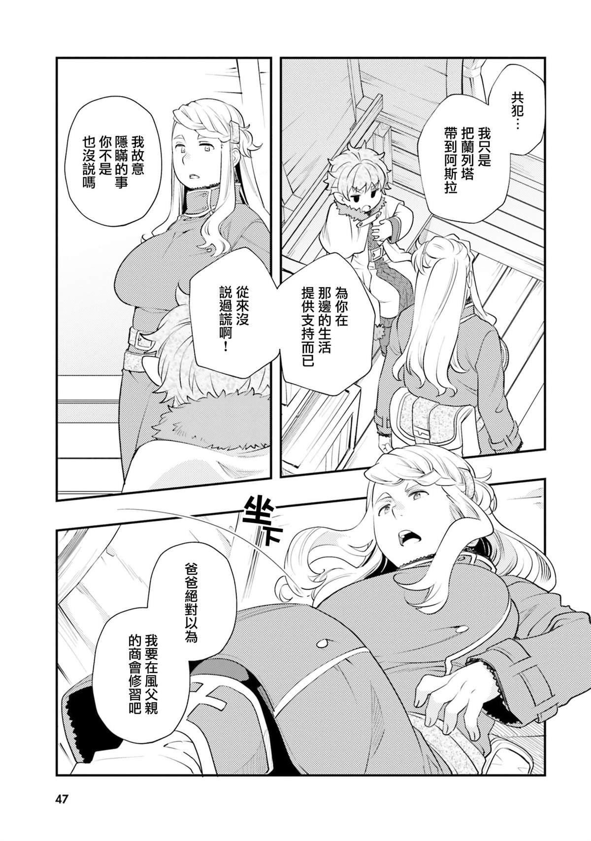 第48页