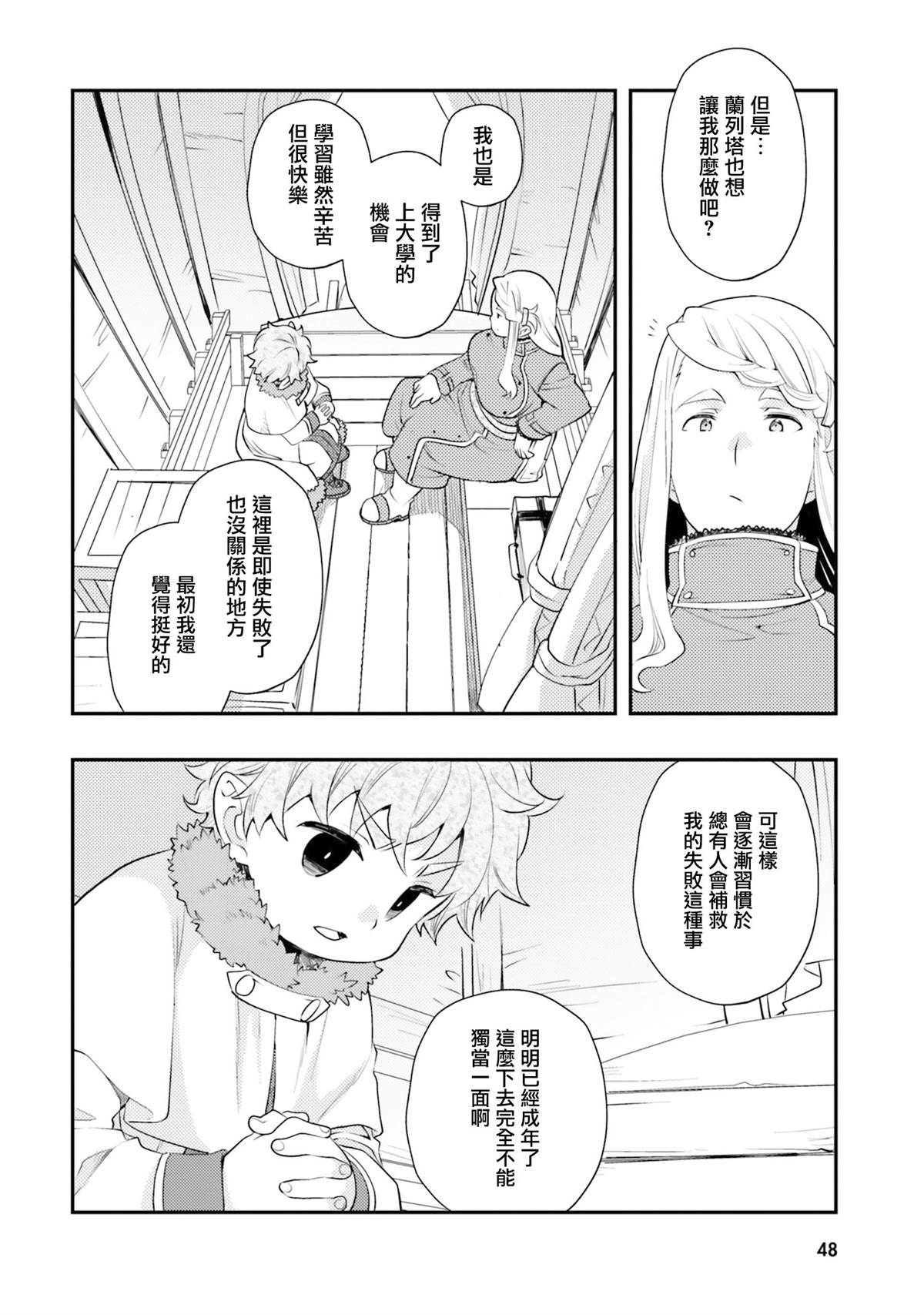 第49页