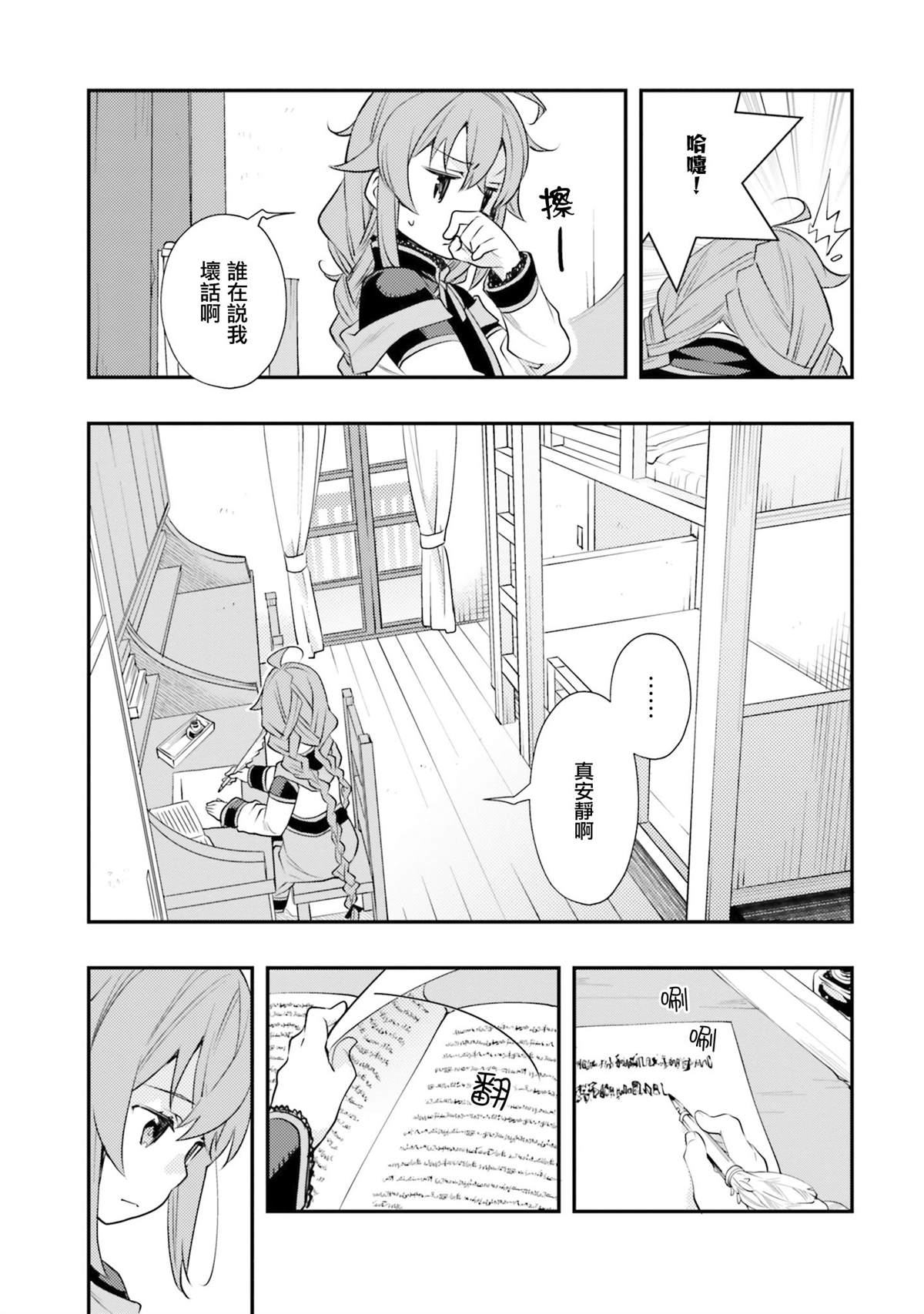 第52页