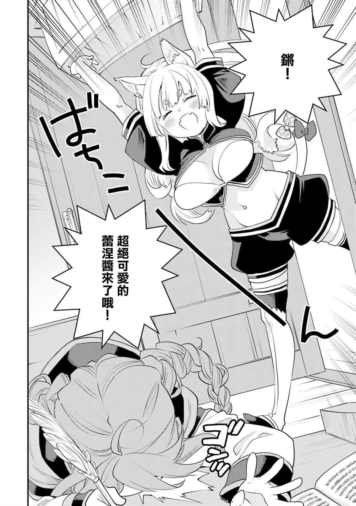 第53页