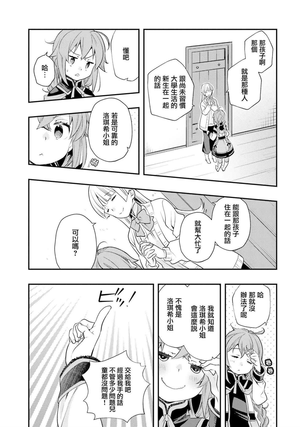 第56页