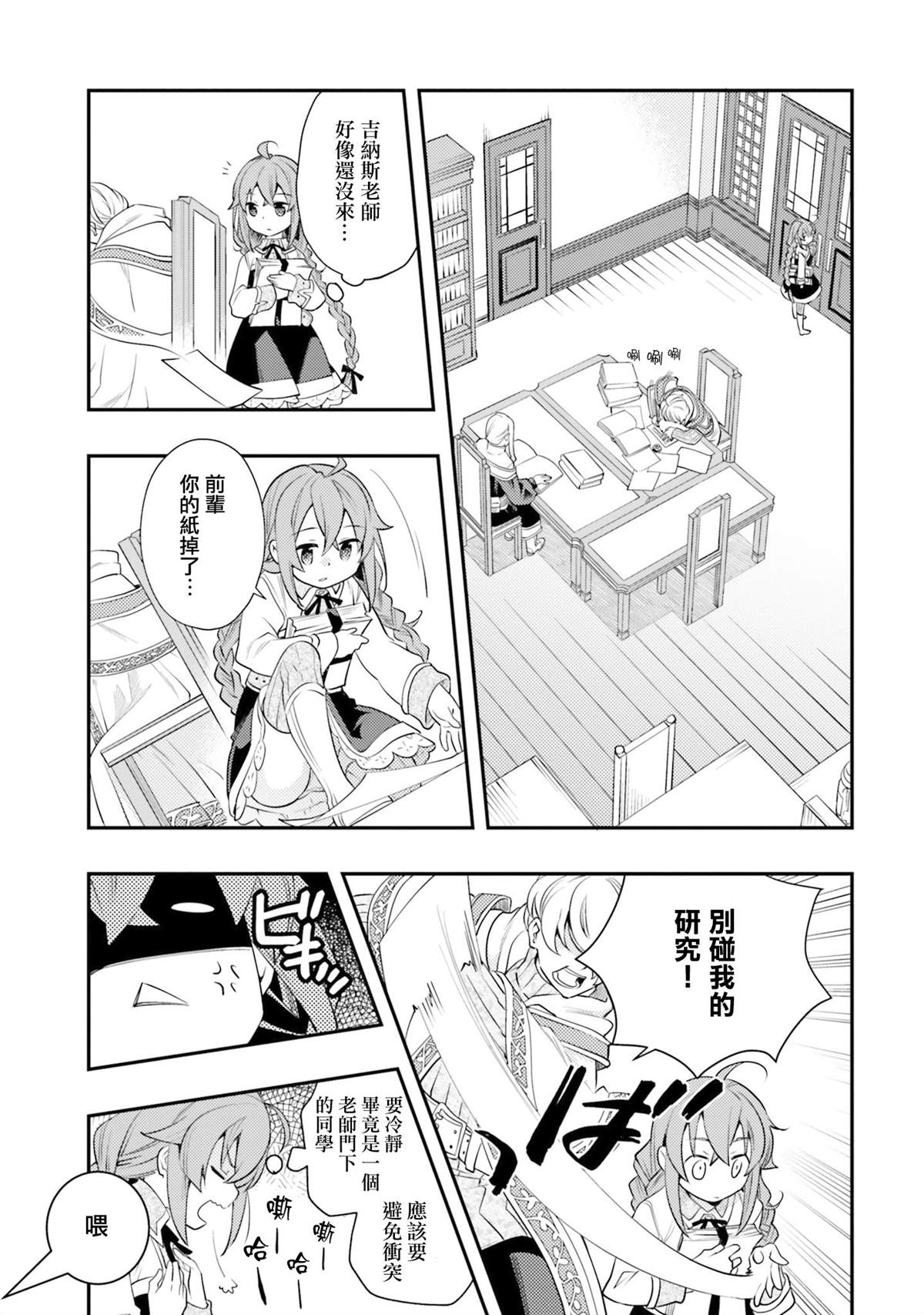 第58页