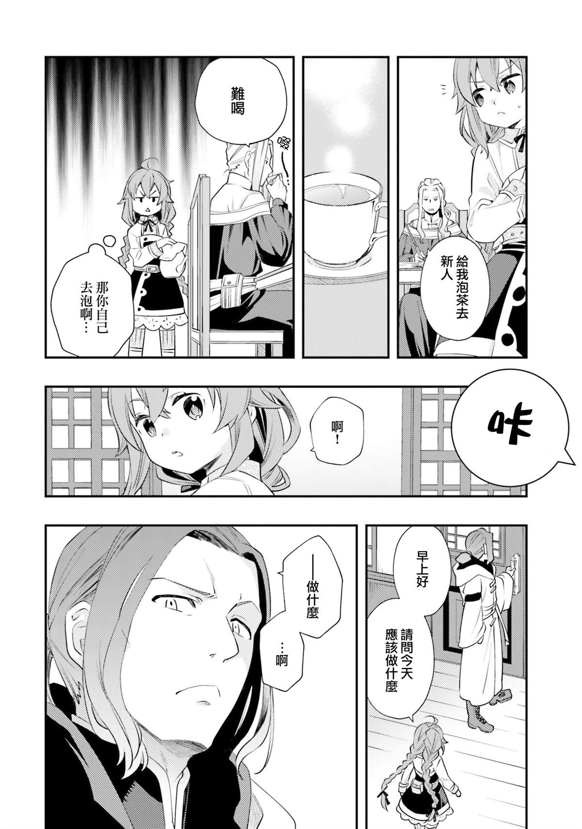 第59页