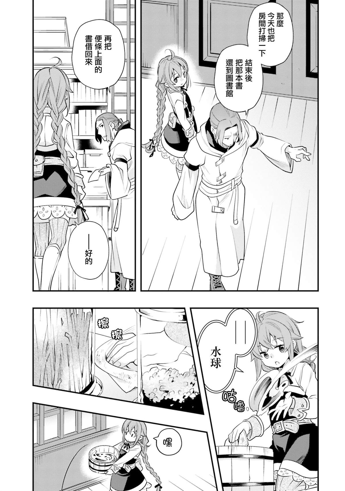 第60页