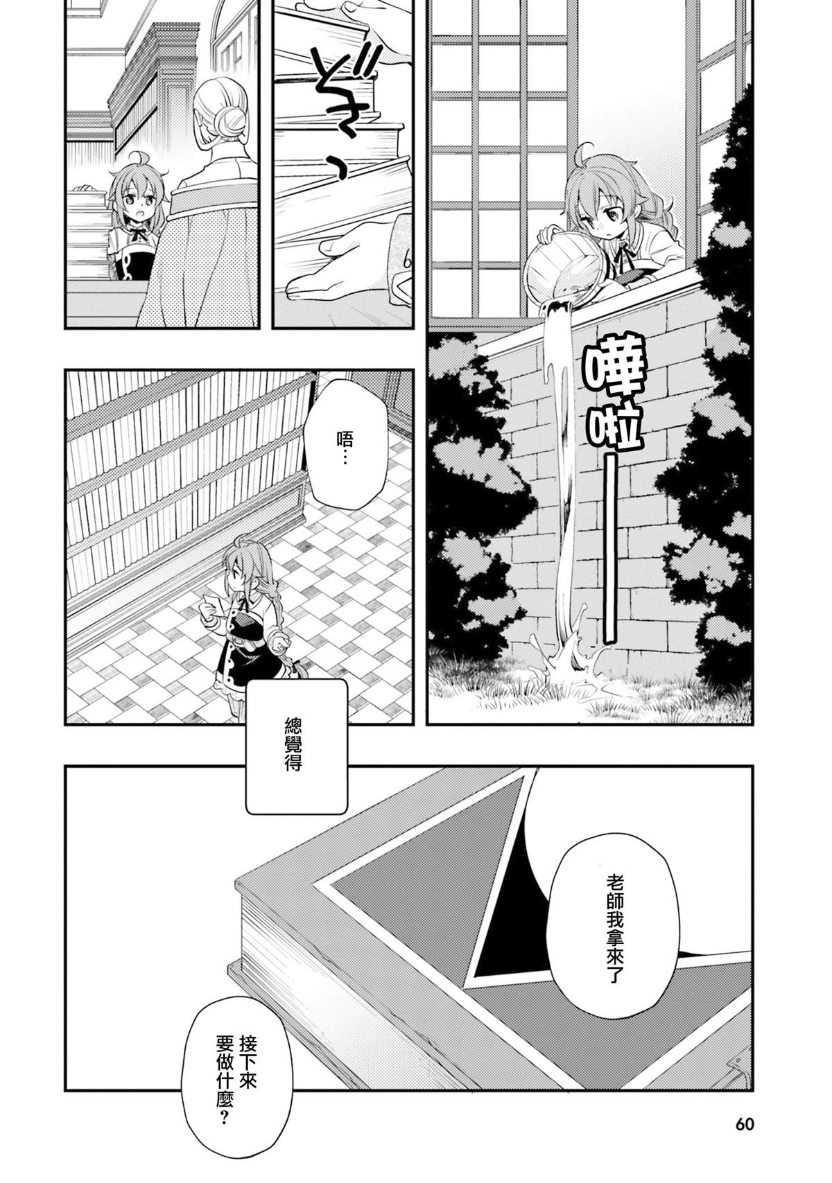 第61页