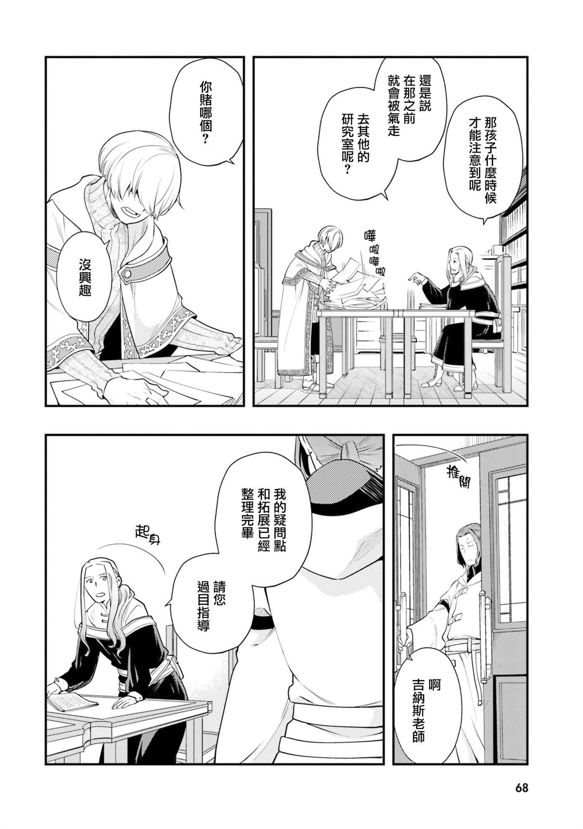第69页