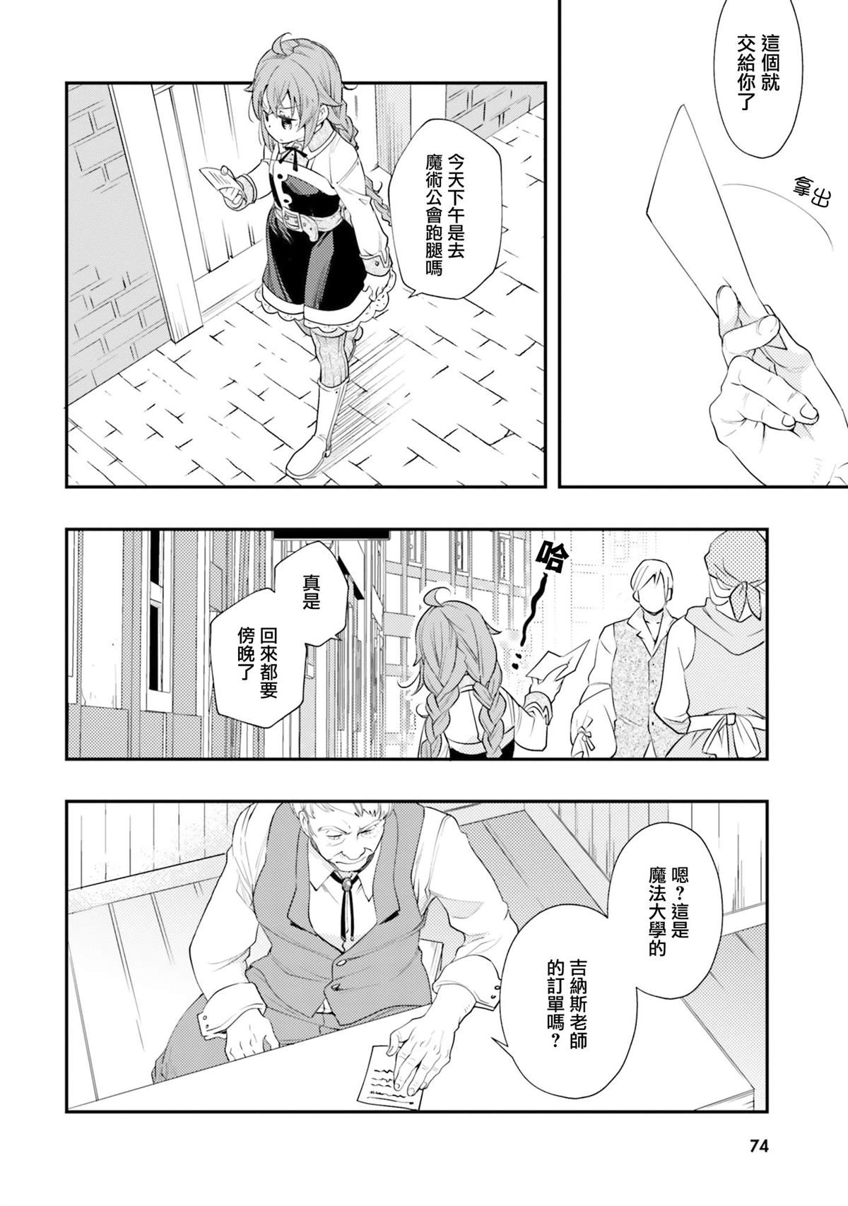 第75页