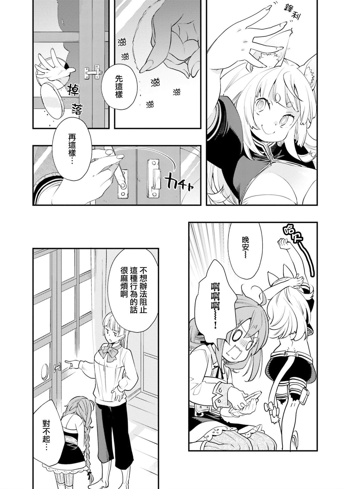 第80页
