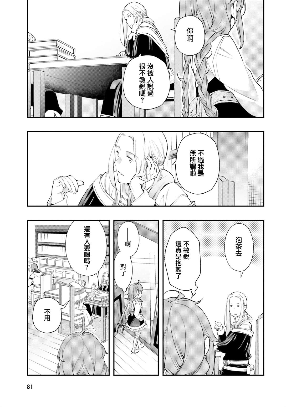 第82页