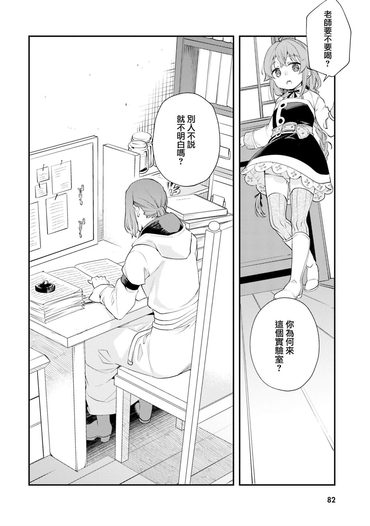 第83页