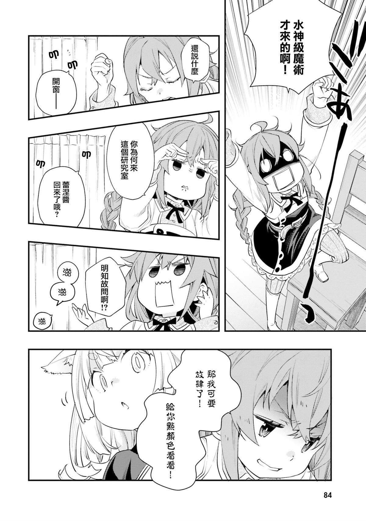 第85页