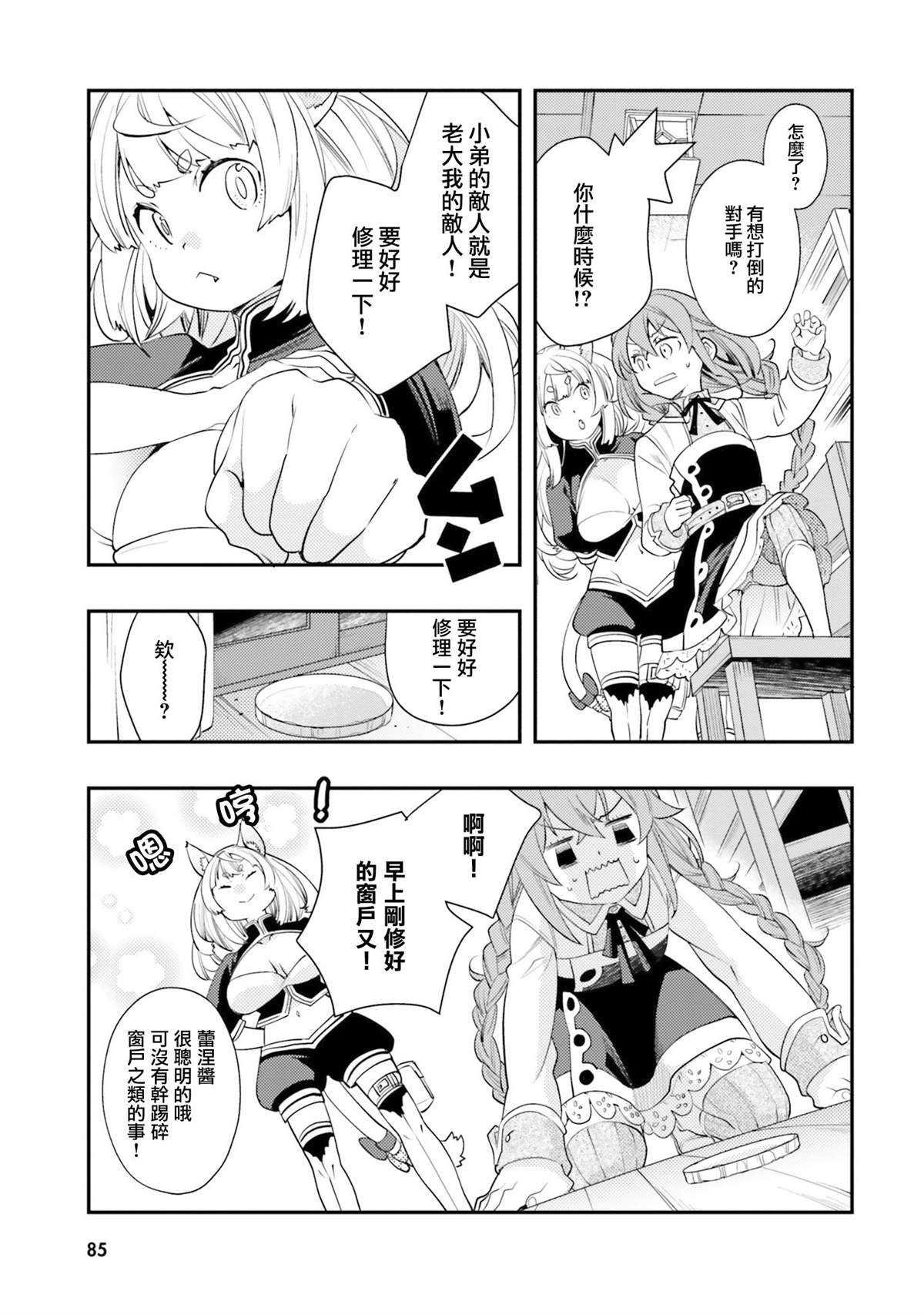 第86页