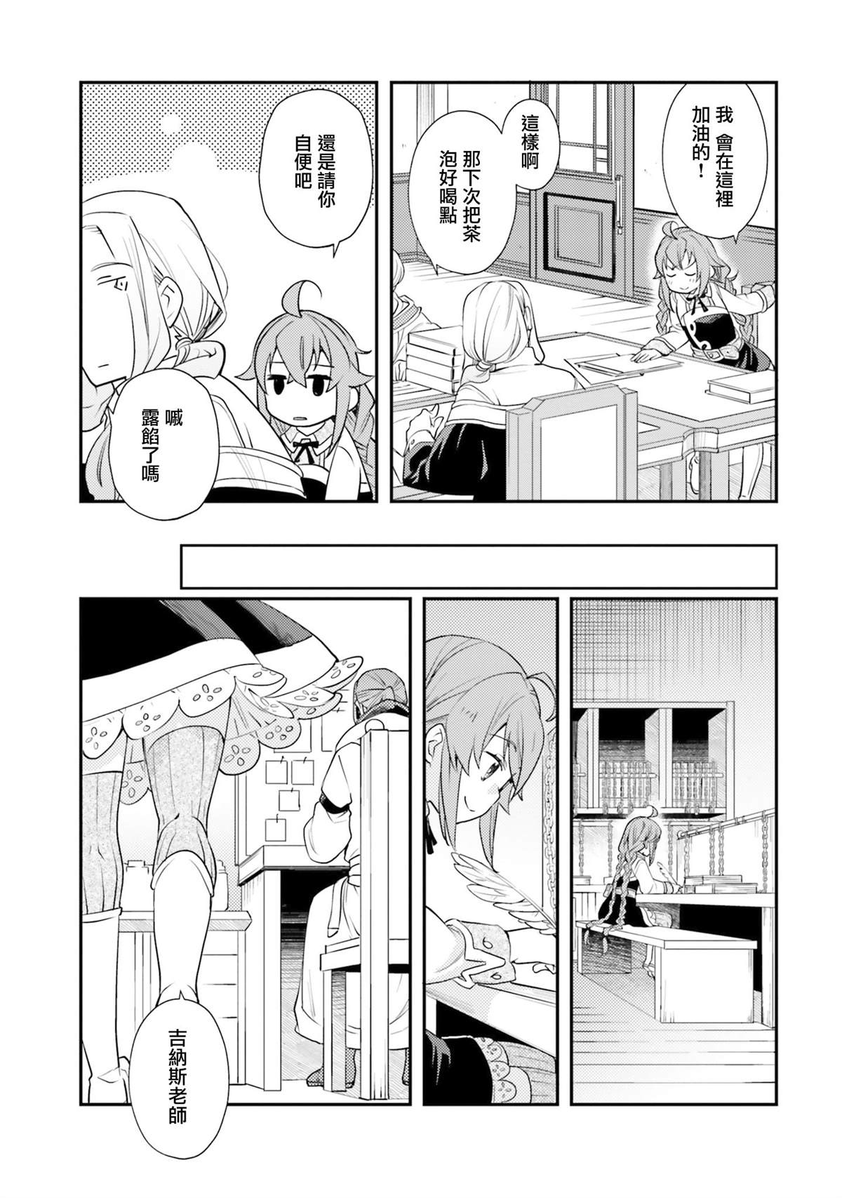 第92页
