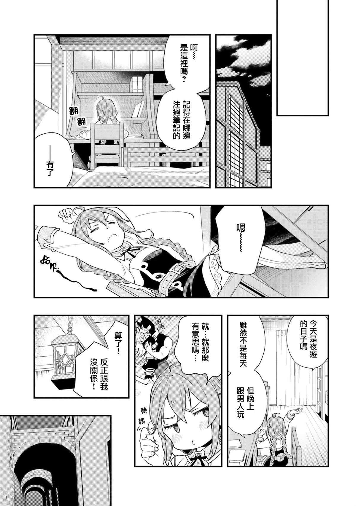 第94页