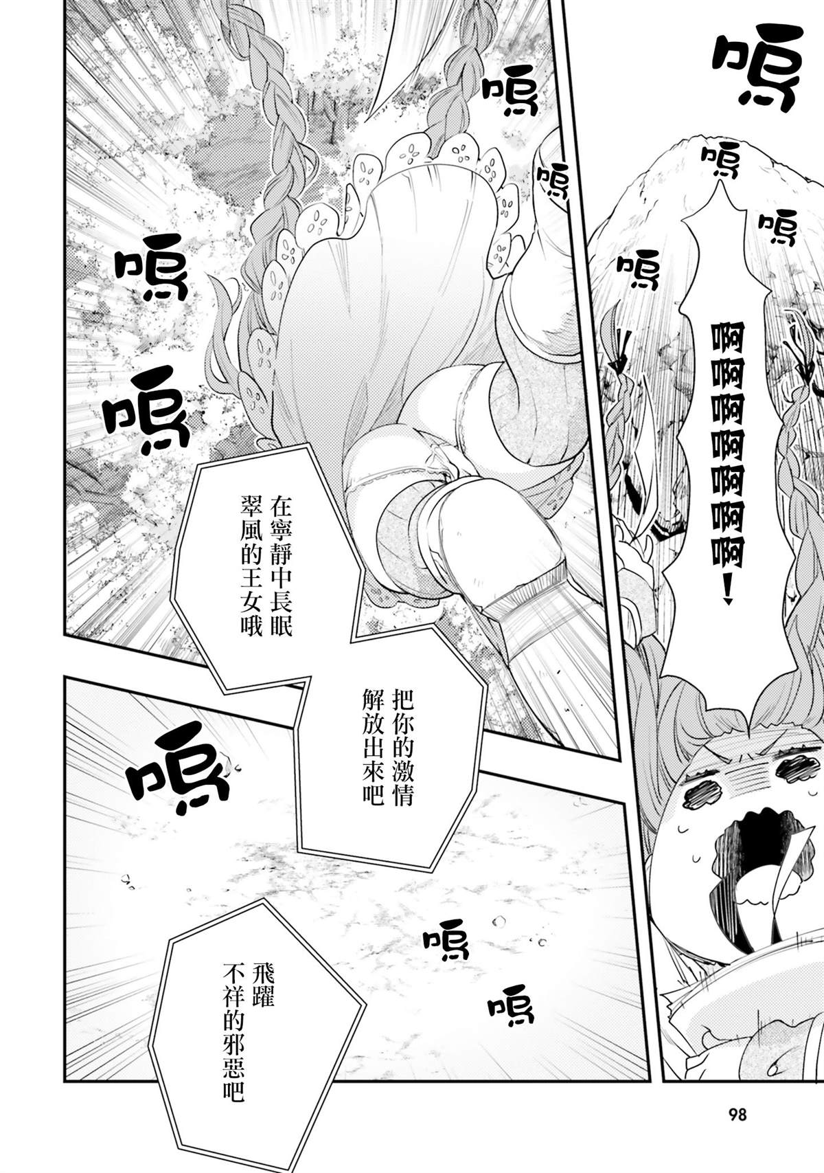 第99页