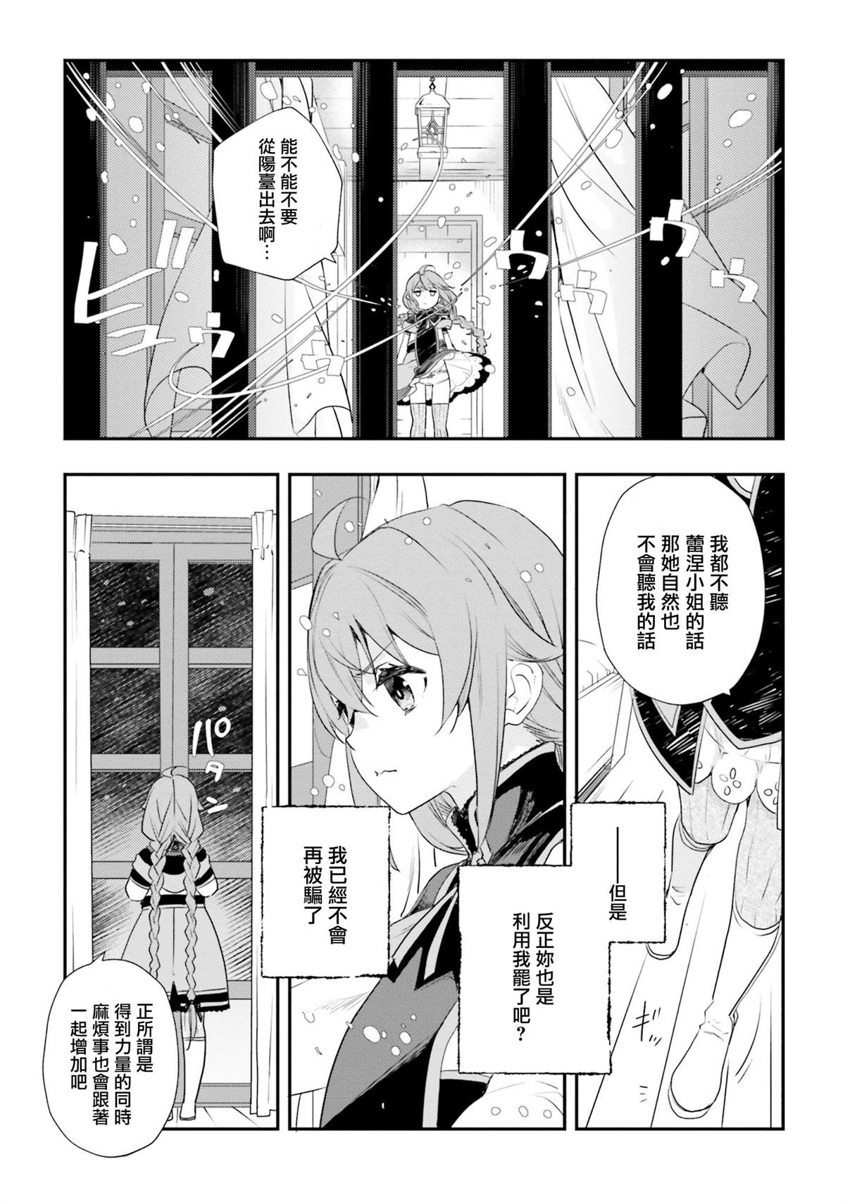 第101页