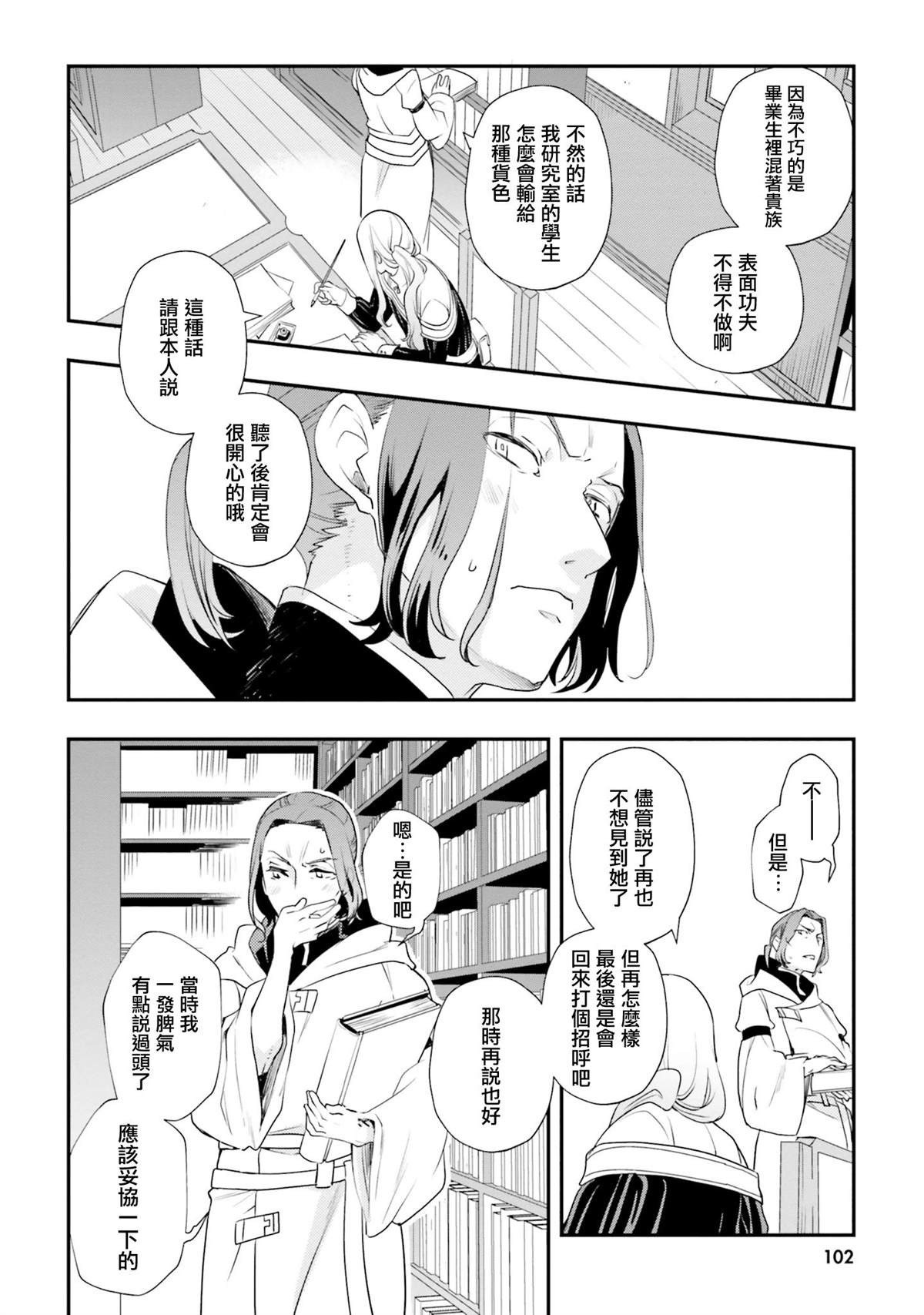 第104页