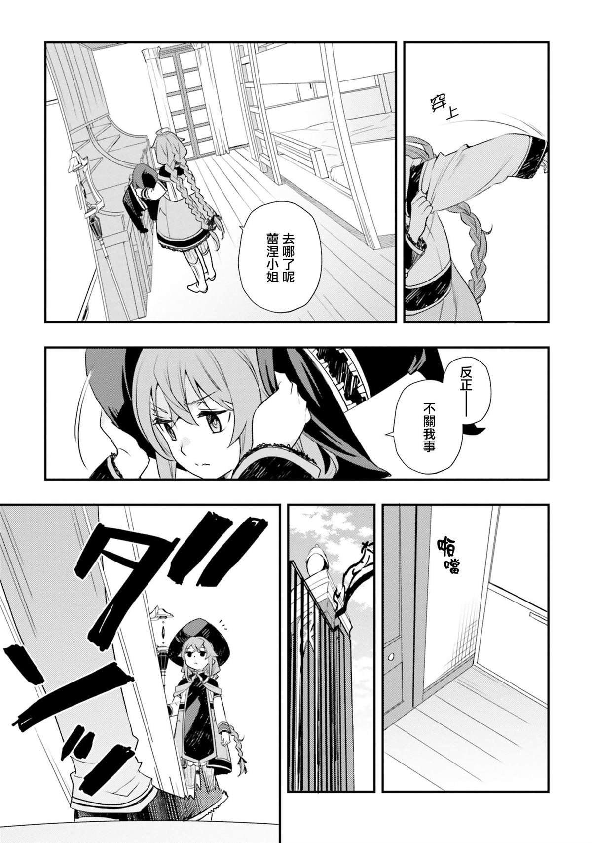 第105页